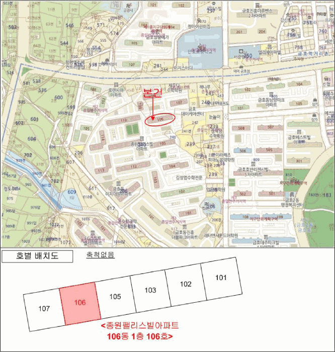물건 사진 3