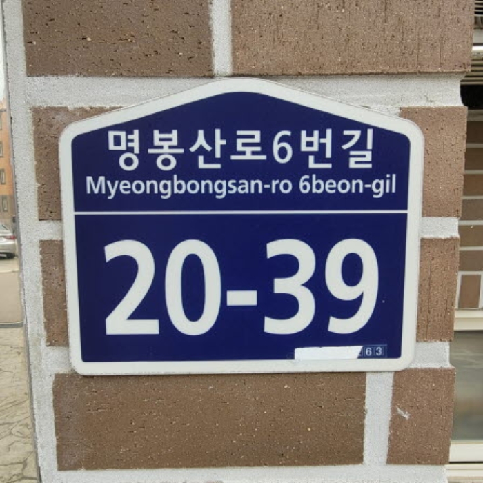 물건 사진 3