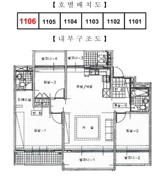 물건 사진 11