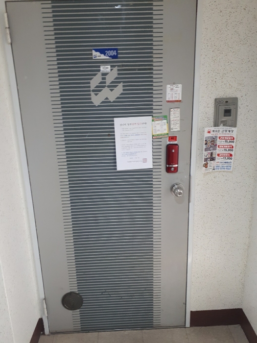 물건 사진 8