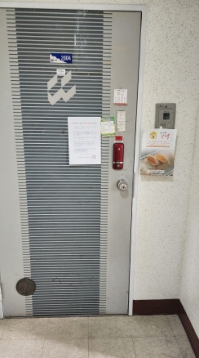 물건 사진 2