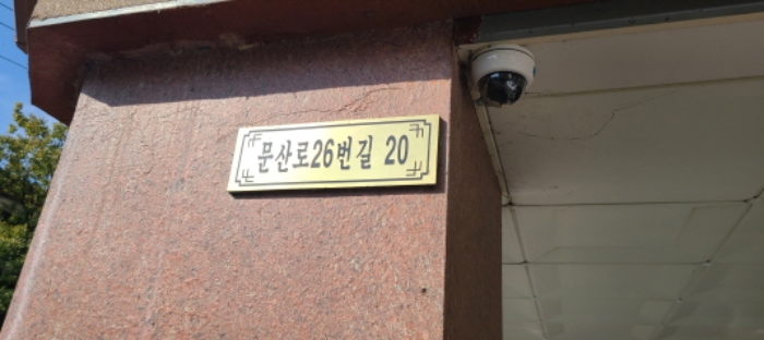 물건 사진 3