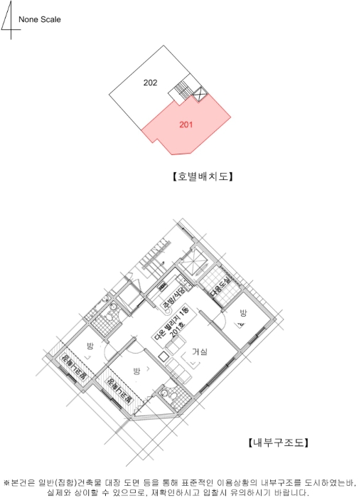 물건 사진 11