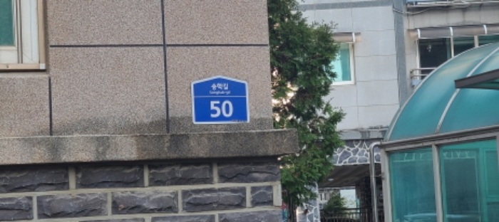물건 사진 1