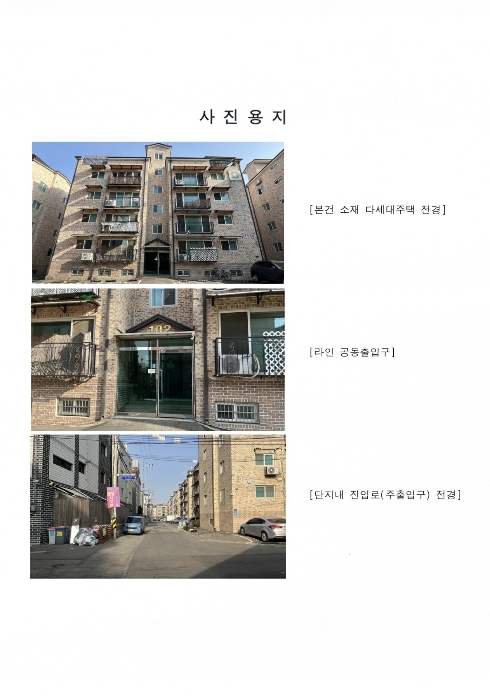 물건 사진 7