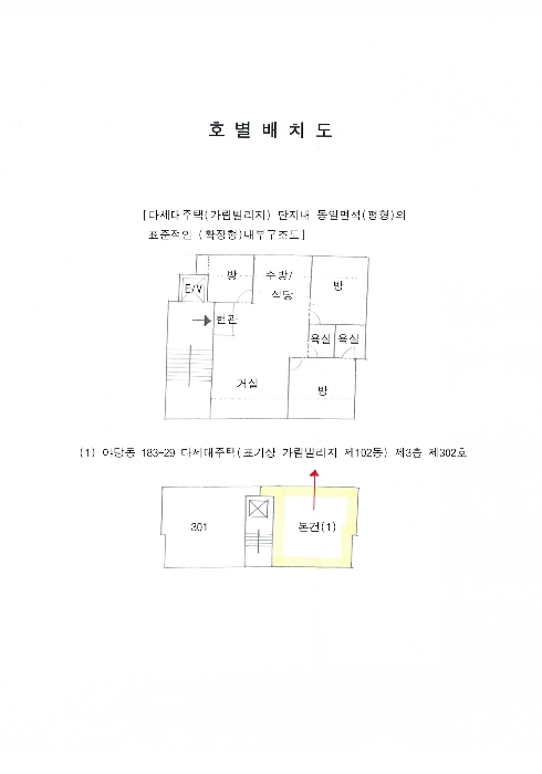 물건 사진 9