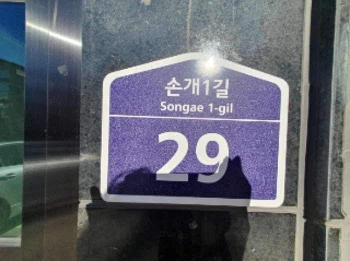 물건 사진 1