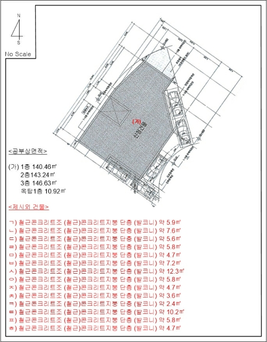 물건 사진 10