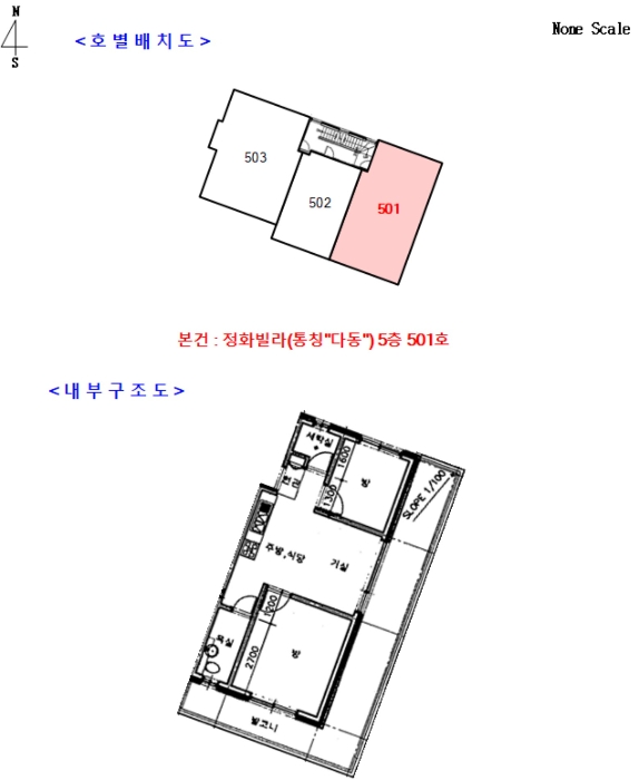 물건 사진 7