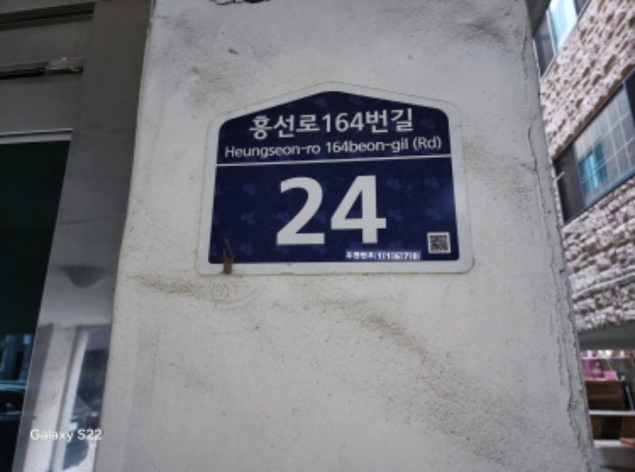 물건 사진 2