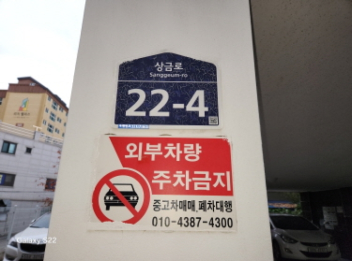 물건 사진 2