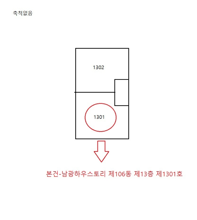 물건 사진 5