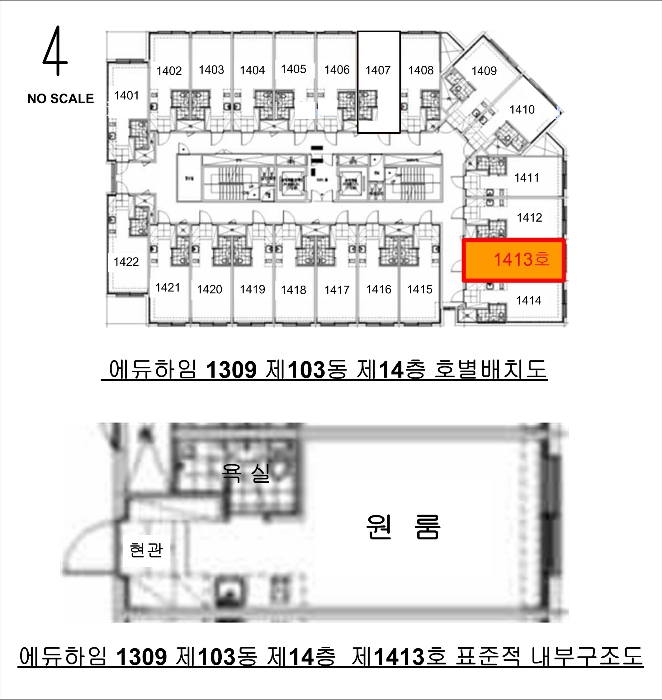 물건 사진 18