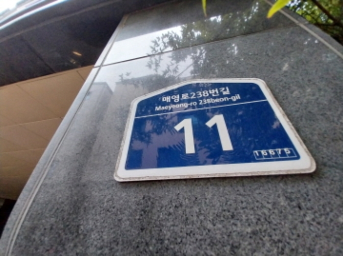 물건 사진 21