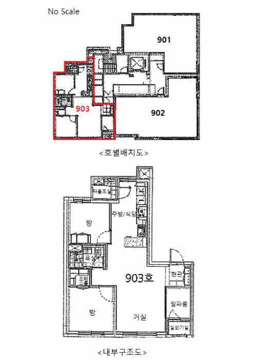 물건 사진 13