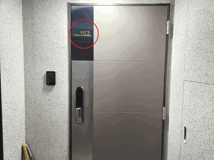 물건 사진 9