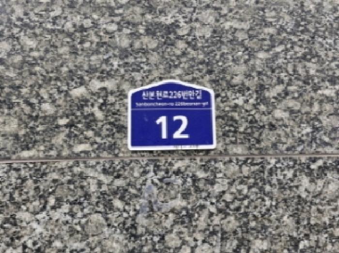물건 사진 3