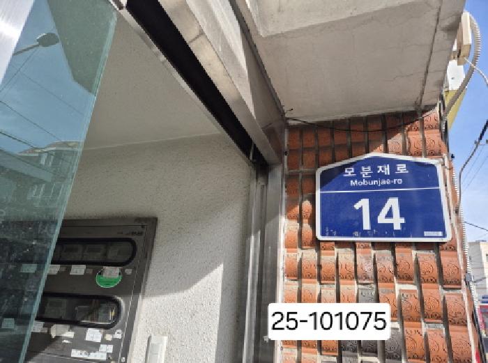 물건 사진 2