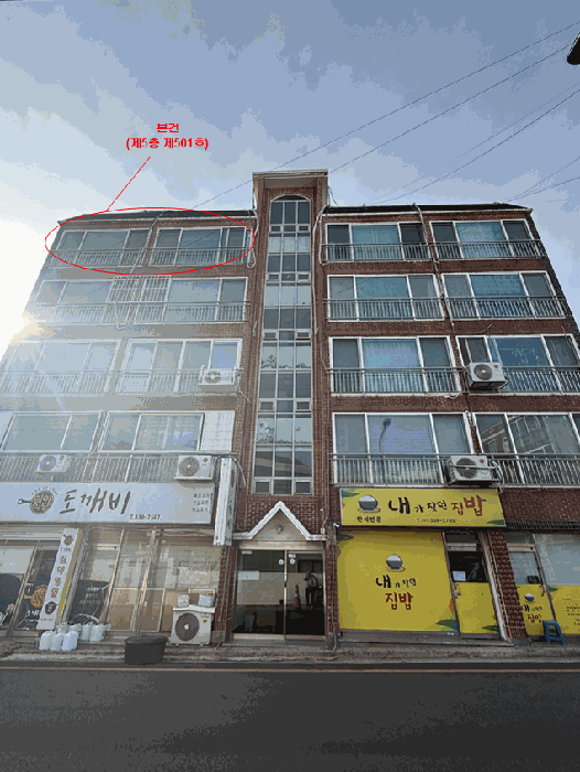 물건 사진 7