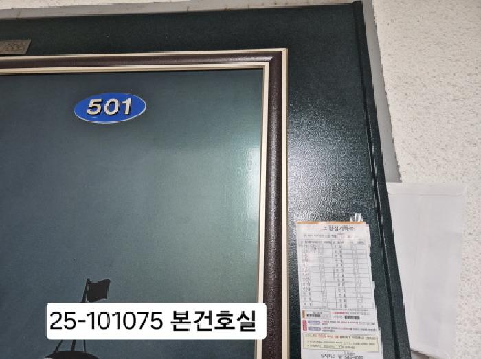 물건 사진 3