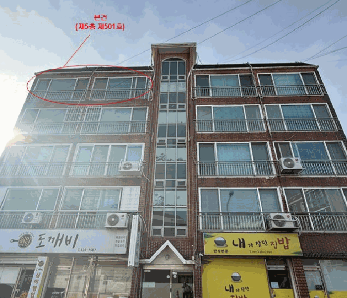 물건 사진 4