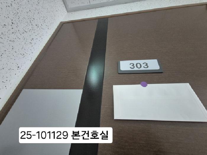 물건 사진 2