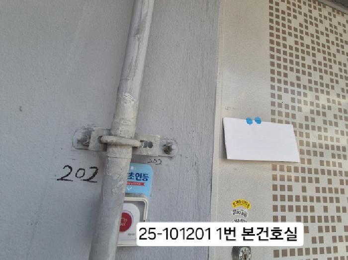 물건 사진 3