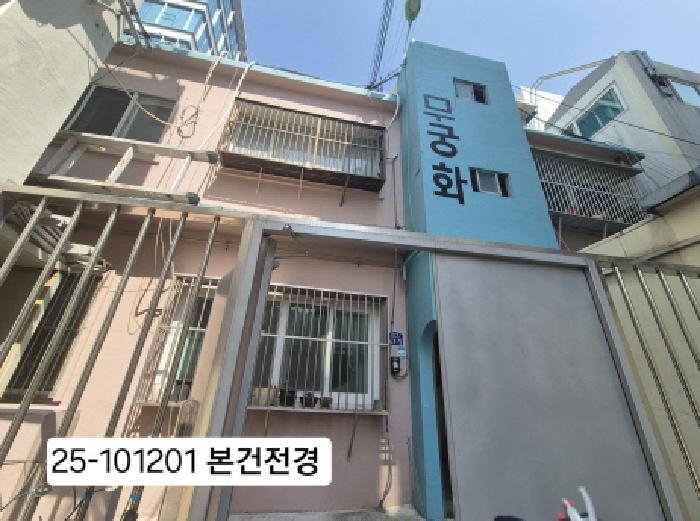 물건 사진 1