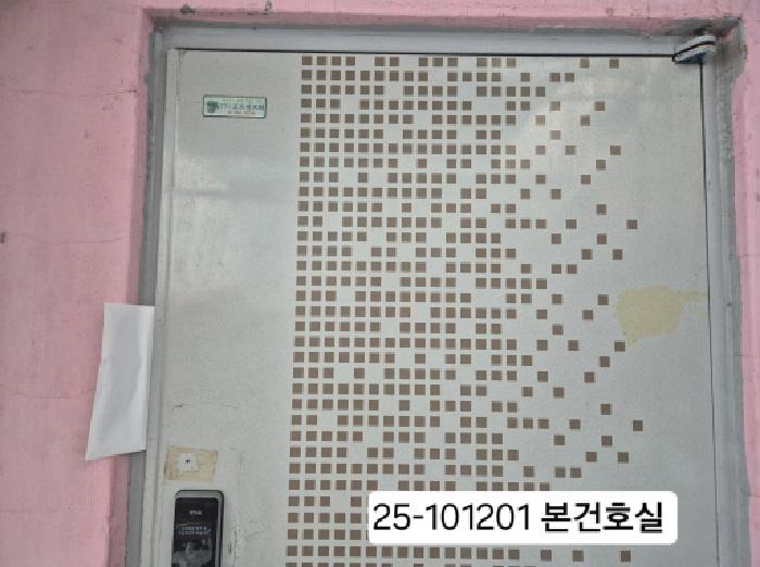 물건 사진 2