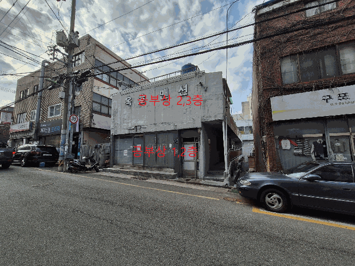 물건 사진 11