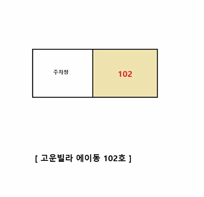 물건 사진 4