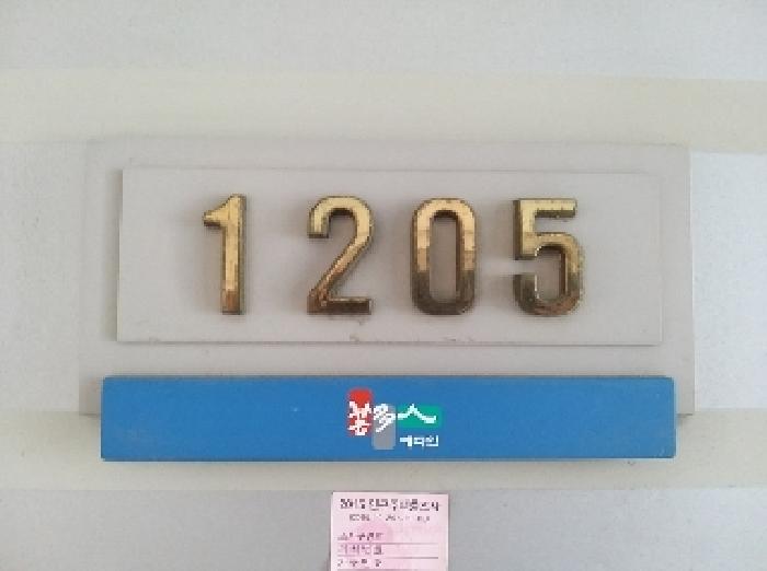 물건 사진 1