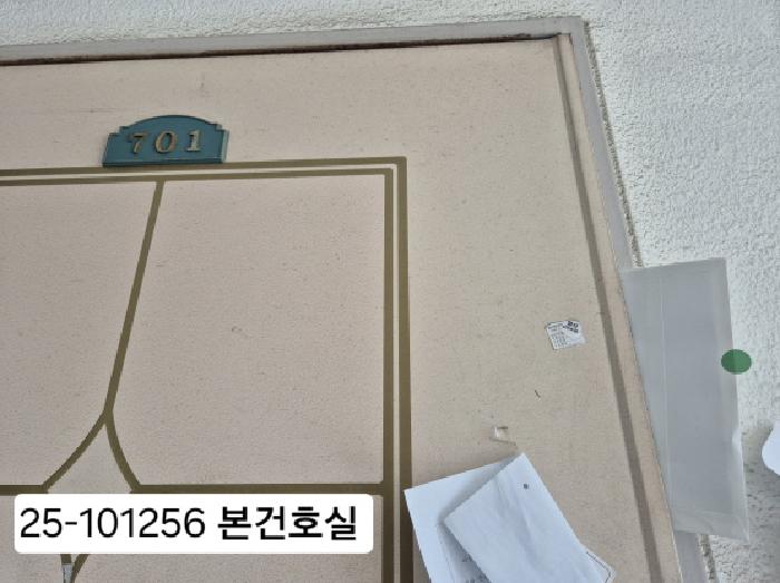 물건 사진 2