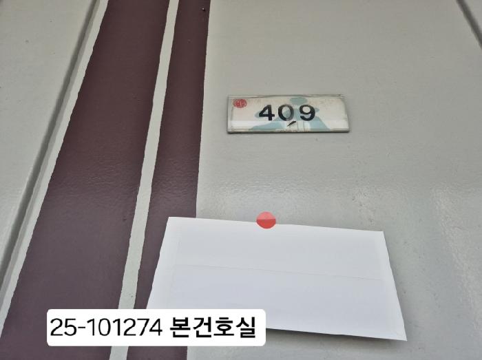 물건 사진 2