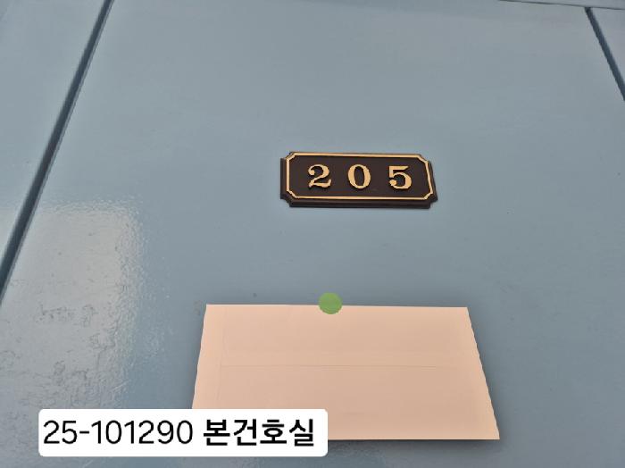 물건 사진 2