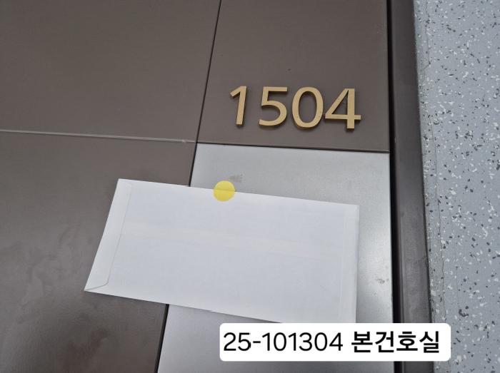 물건 사진 2