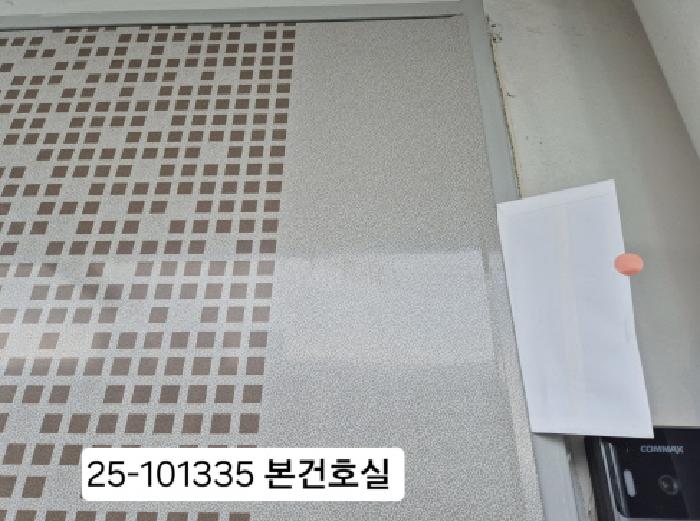 물건 사진 2