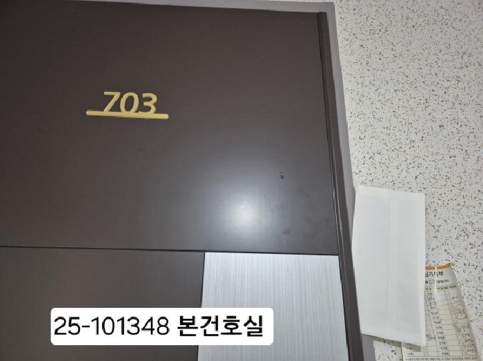 물건 사진 2