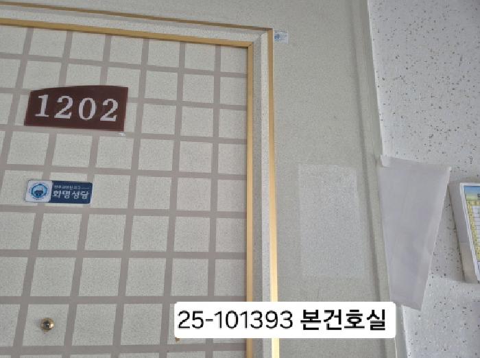 물건 사진 2