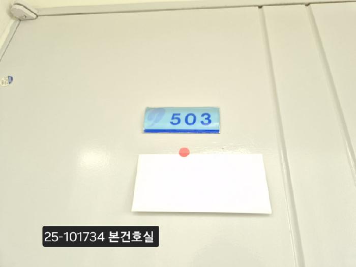 물건 사진 2