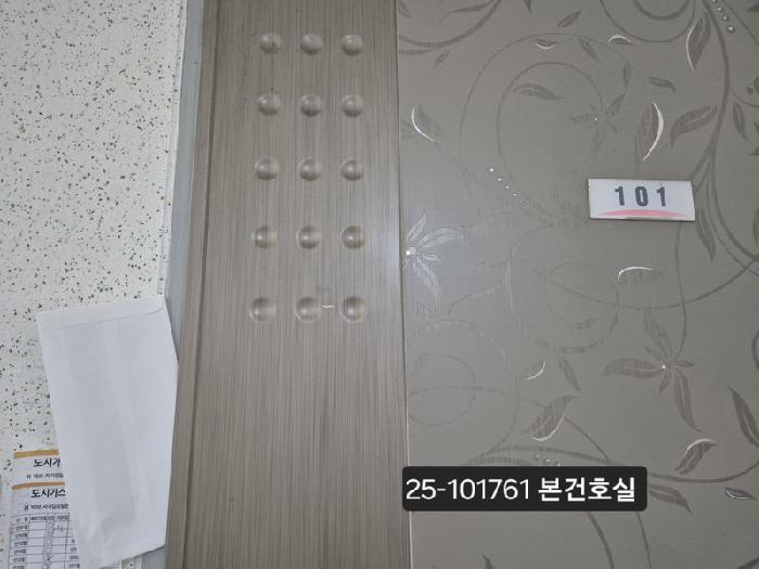 물건 사진 2