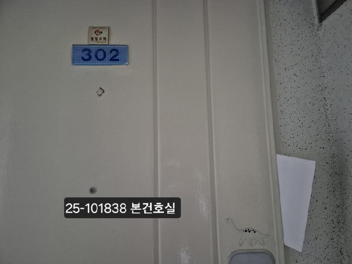 물건 사진 2