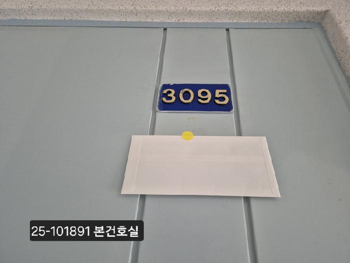 물건 사진 2