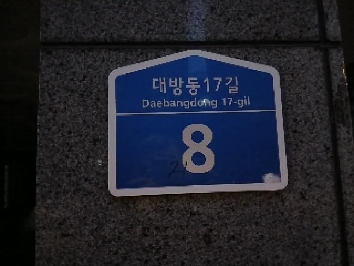 물건 사진 1
