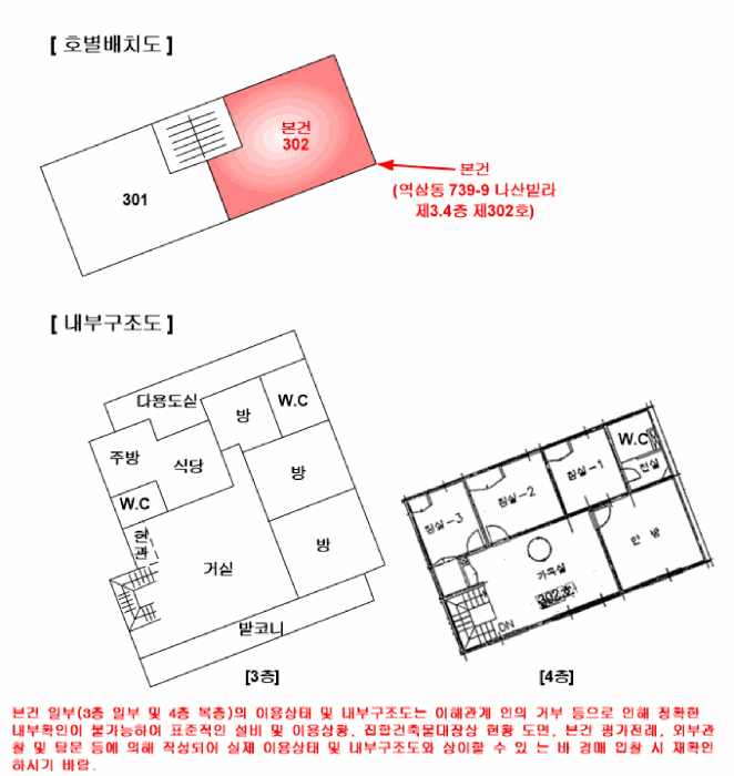 물건 사진 14