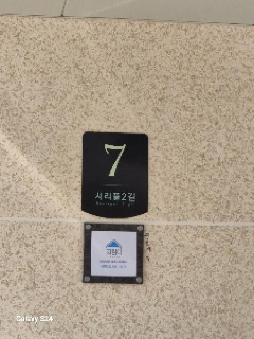 물건 사진 7