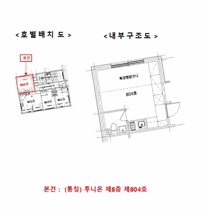 물건 사진 12