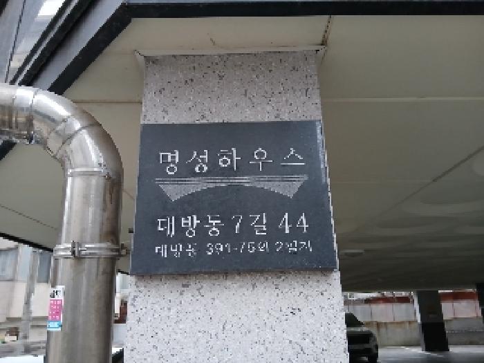 물건 사진 1