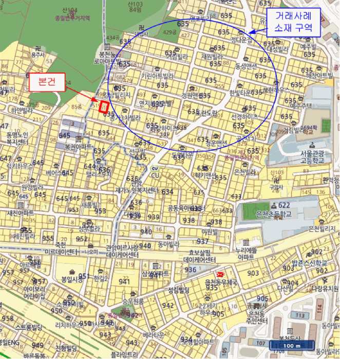 물건 사진 4