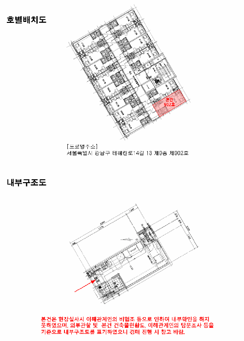 물건 사진 12